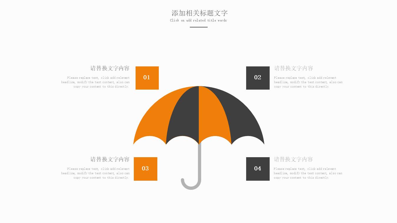 餐饮行业 (4).pptx